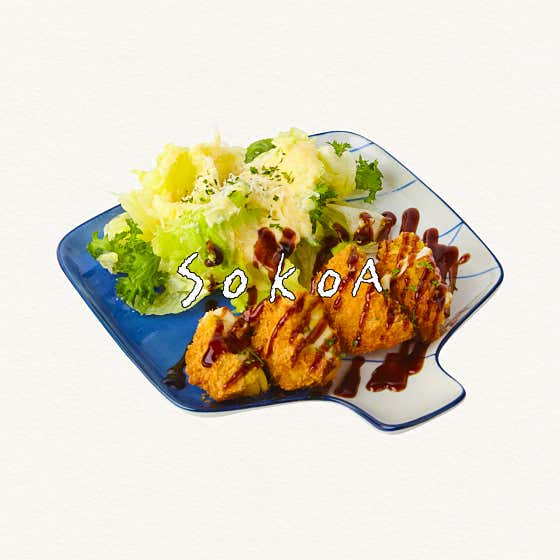 고구마치즈고로케 메뉴 사진(네이버)