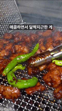 숯불꼬들살 250g (양념or소금) 메뉴 사진(네이버)
