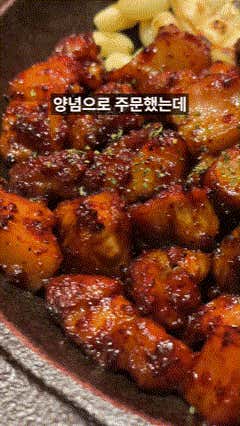 숯불뽈살 250g (양념or소금) 메뉴 사진(네이버)