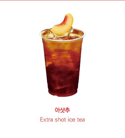 아샷추 메뉴 사진(네이버)