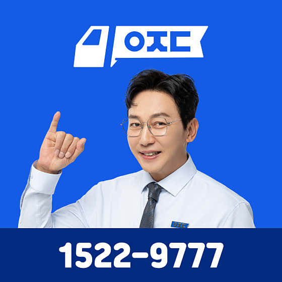 부산 북구 이사 포장이사 업체 후기 및 추천 후기 비용 원룸 용달 잘하는곳 아정당이사 사진