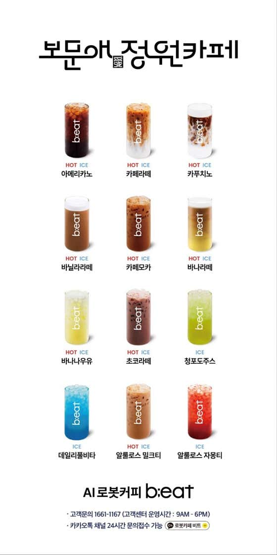 메뉴는 사진참조해 주세요 메뉴 사진(네이버)