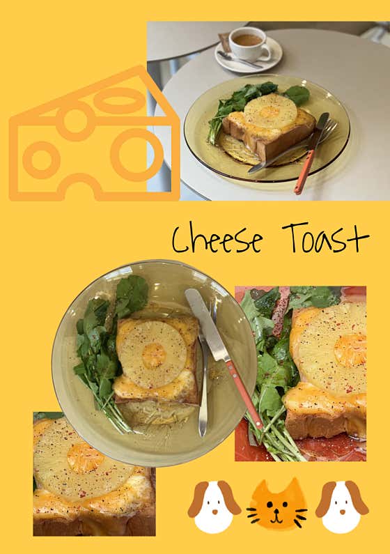 Cheese Toast 메뉴 사진(네이버)