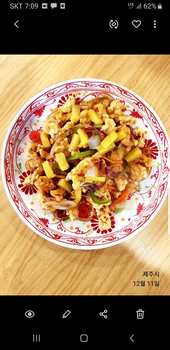 탕수육(소) 메뉴 사진(네이버)