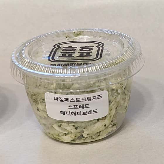 바질크림치즈스프레드 메뉴 사진(네이버)