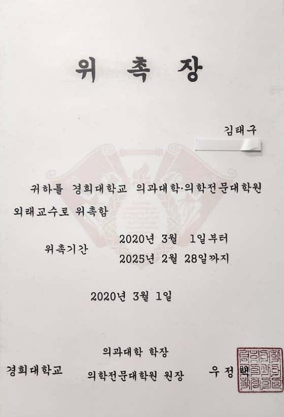 청담비뇨기과의원