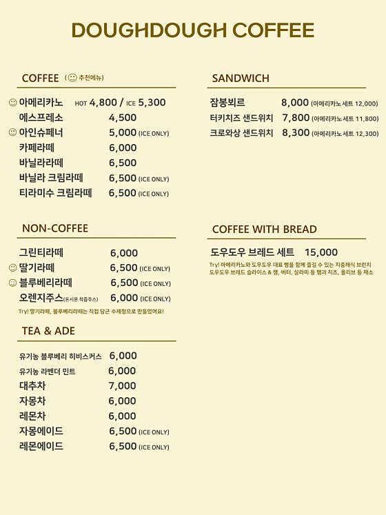 아메리카노 메뉴 사진(네이버)