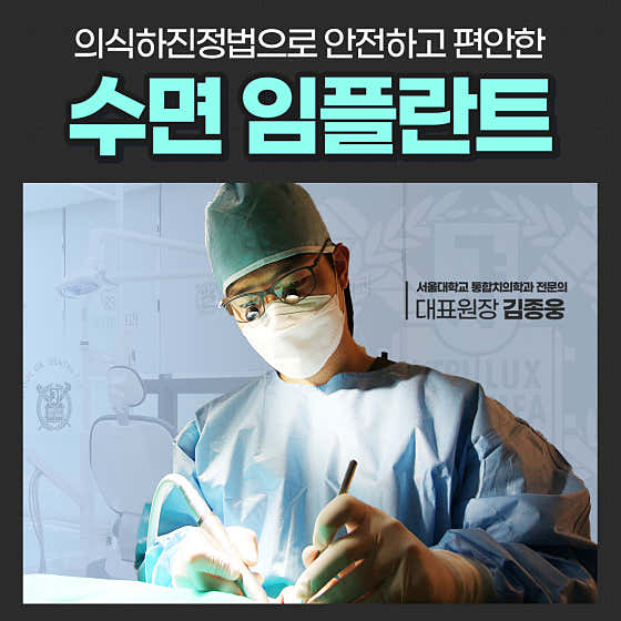 서울오케이치과의원 별가람점