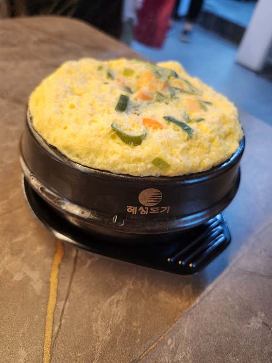 계란찜 메뉴 사진(네이버)