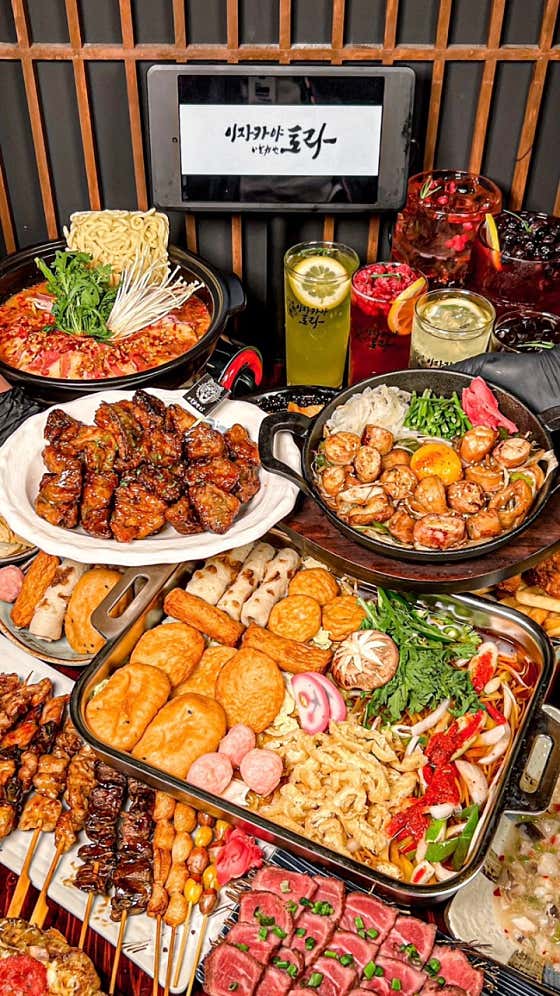 토라 강남점 사진 2
