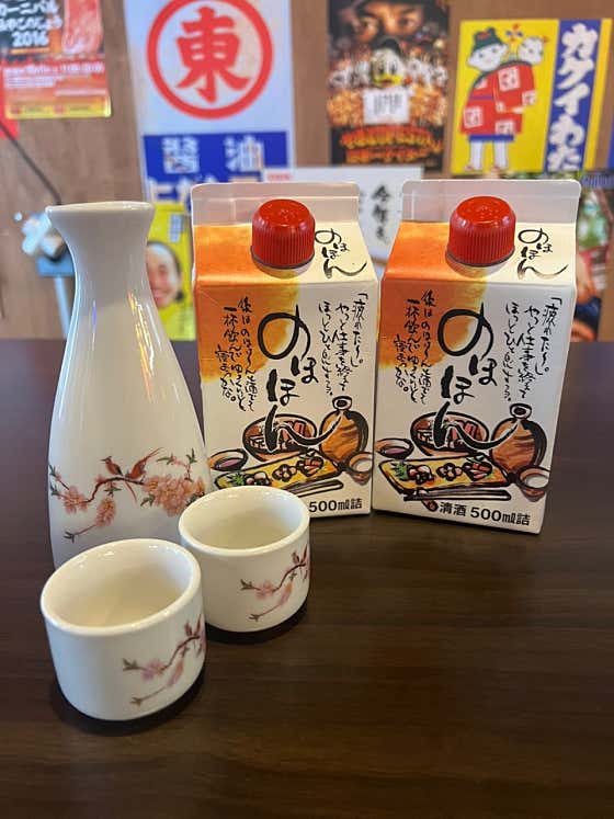 노호홍500ml 메뉴 사진(네이버)