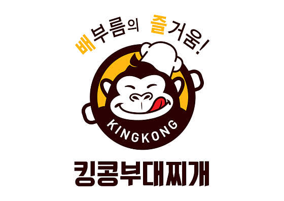 킹콩부대찌개 용인동천유타워점 사진 2
