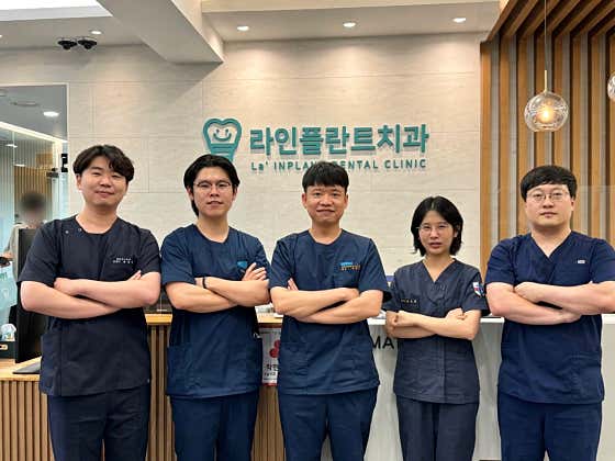 라인플란트치과의원 군산
