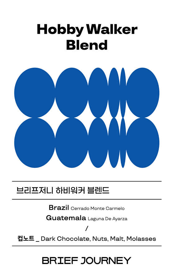 아메리카노 (House Blend) 메뉴 사진(네이버)