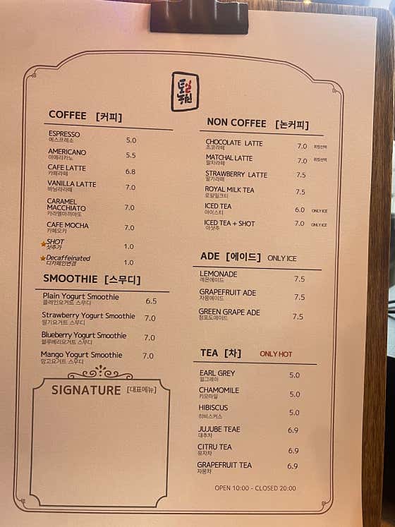 아메리카노 메뉴 사진(네이버)