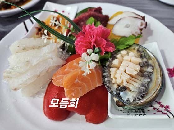 모듬회 중 메뉴 사진(네이버)