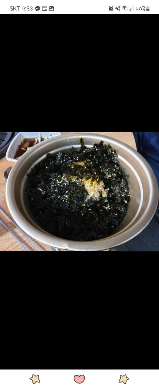 알주먹밥 메뉴 사진(네이버)