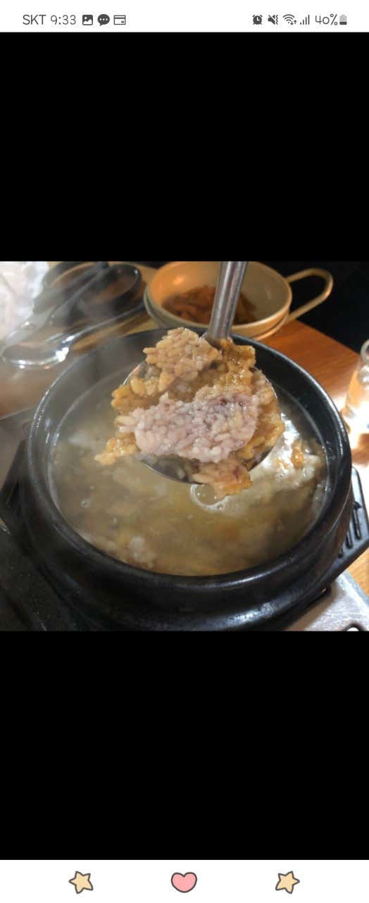 누룽지탕 메뉴 사진(네이버)