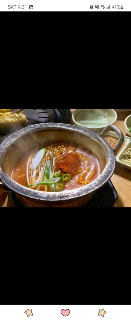 냄비라면 메뉴 사진(네이버)