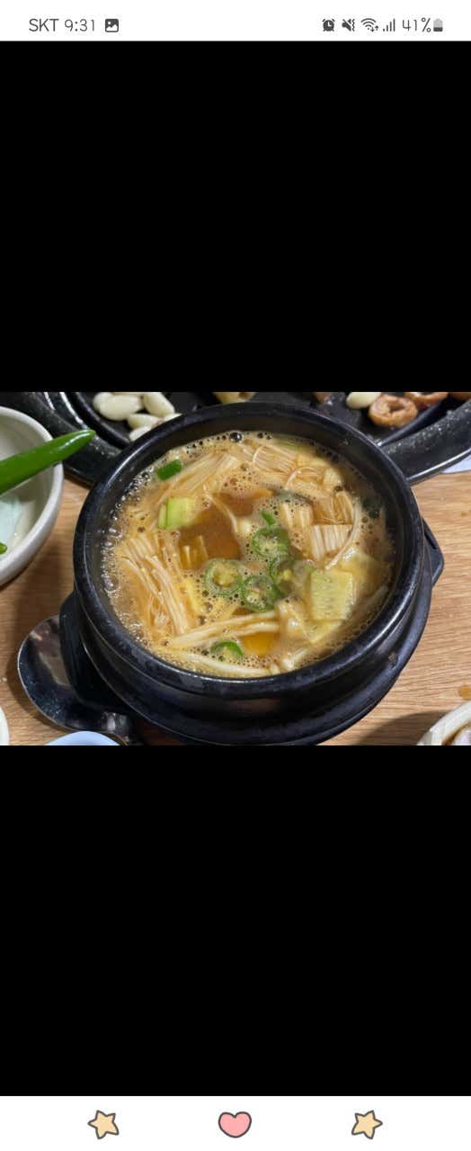 된장찌개 메뉴 사진(네이버)
