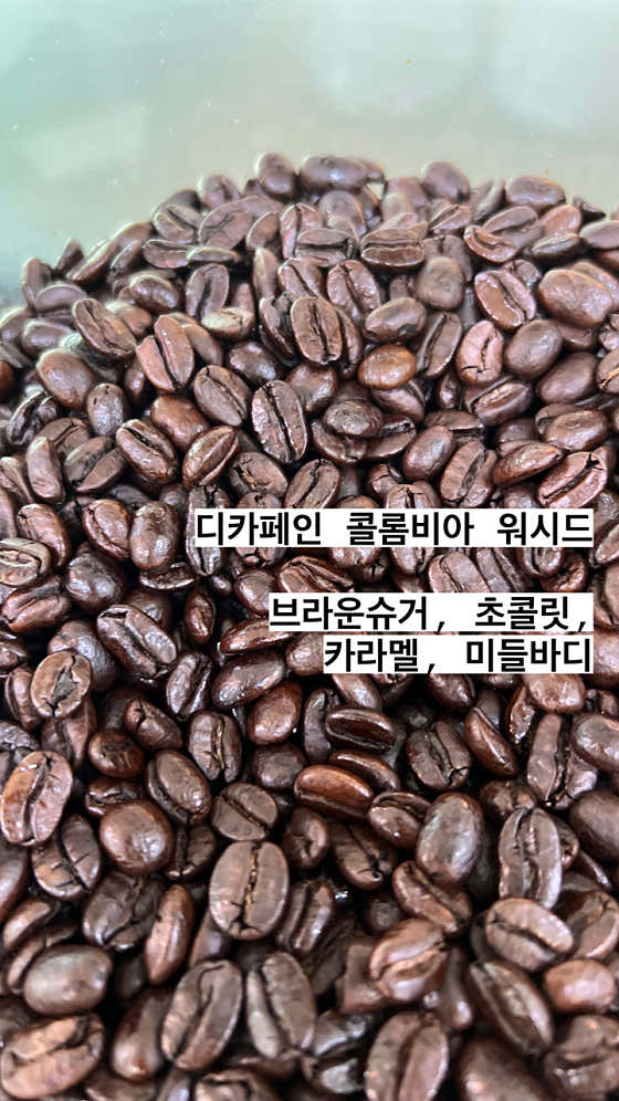 디카페인 아메리카노 메뉴 사진(네이버)