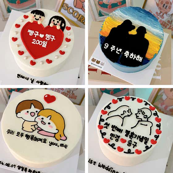 기념일 케이크 메뉴 사진(네이버)