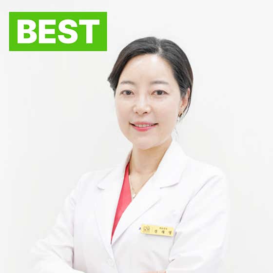 슬기로운군산치과의원