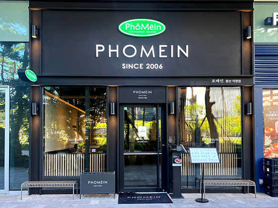 Exterior of Phomein Yongsan Direct Branch