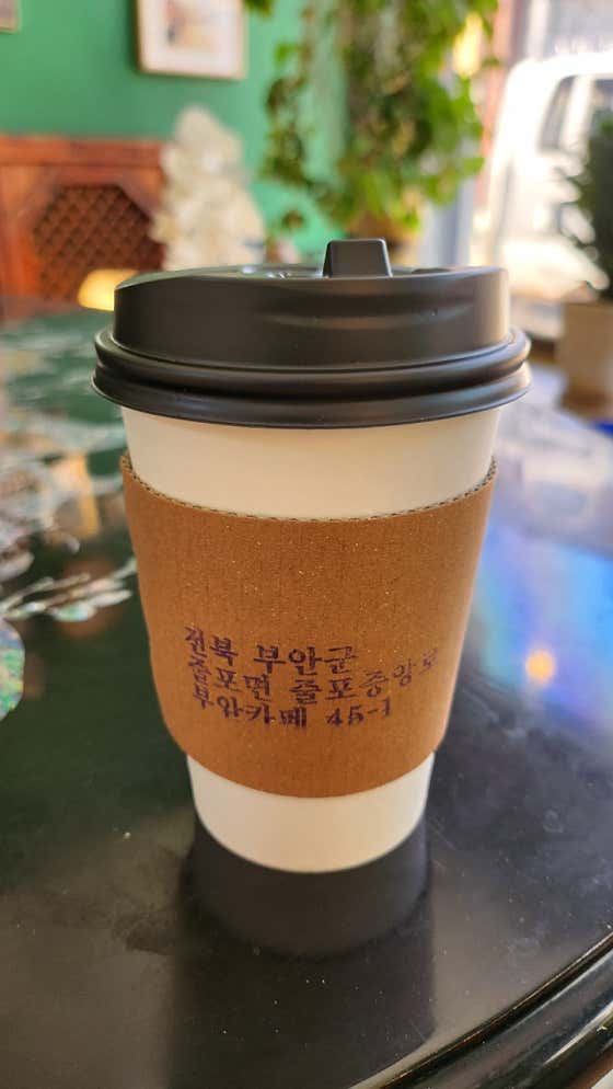 아메리카노 HOT 메뉴 사진(네이버)