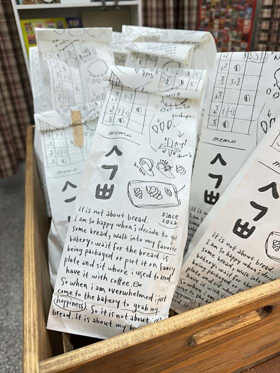 플레인 소금빵 세트(4개입) 메뉴 사진(네이버)
