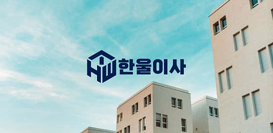 양주시 이사 포장이사 업체 후기 및 추천 후기 TOP5 원룸 용달 저렴한곳 한울이사몰 사진