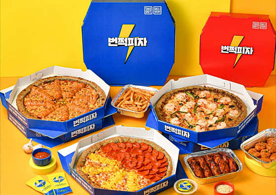 번쩍피자 석촌점 사진 2