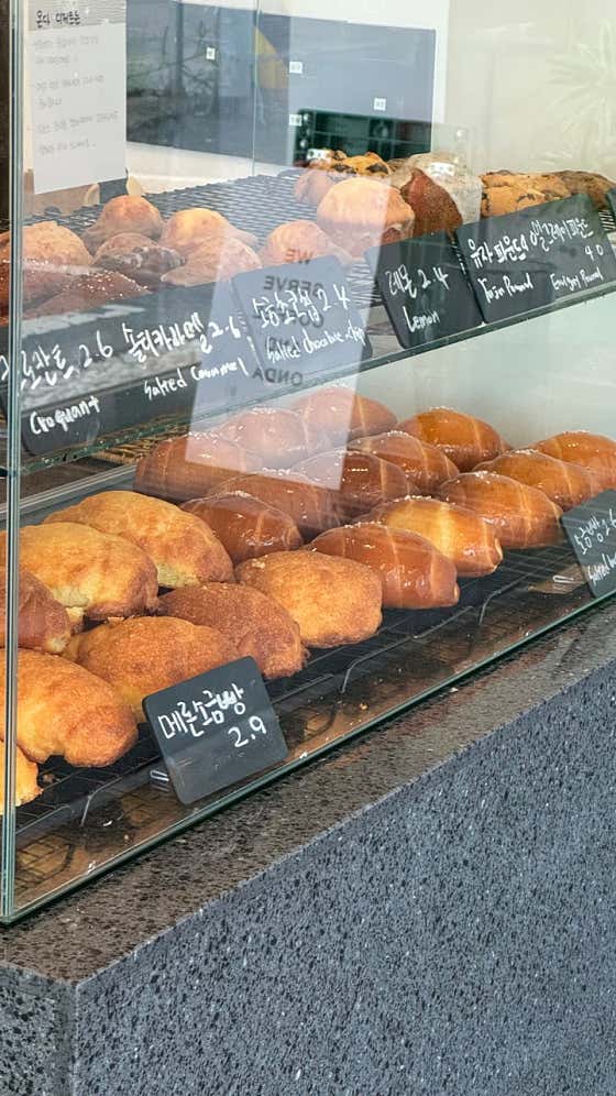 메론소금빵 메뉴 사진(네이버)