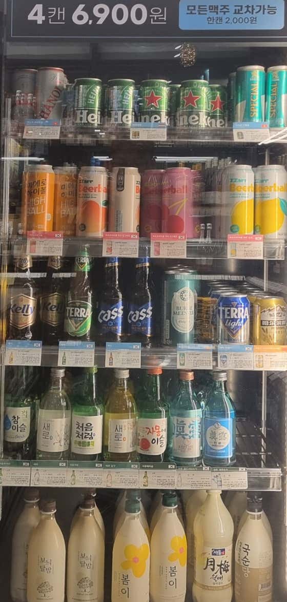 맥주, 소주 메뉴 사진(네이버)