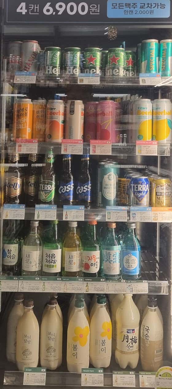 막걸리 메뉴 사진(네이버)
