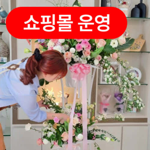 포인트 플라워