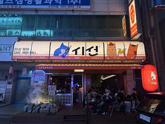 시선 용인수지구청점 사진 2