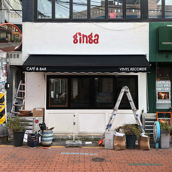 CAFE & BAR 메뉴 사진(네이버)