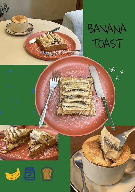 Banana Toast 메뉴 사진(네이버)
