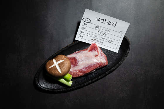돼지 특수부위 메뉴 사진(네이버)