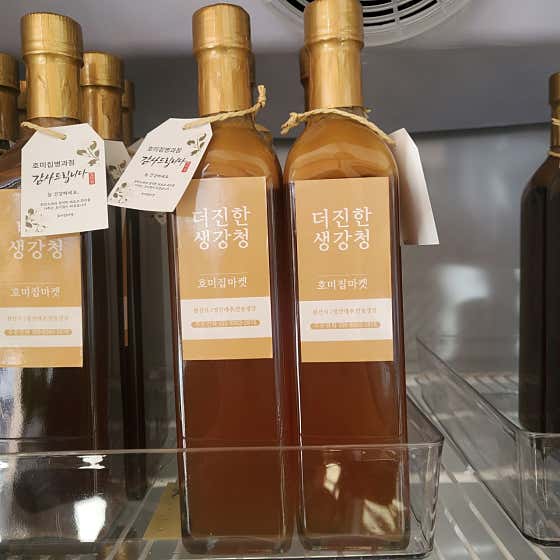더진한생강청 메뉴 사진(네이버)
