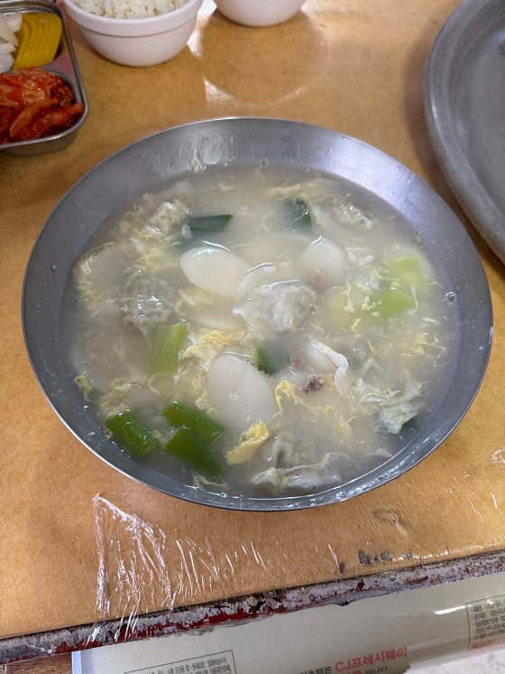떡만둣국 메뉴 사진(네이버)