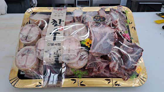 우족선물세트 메뉴 사진(네이버)