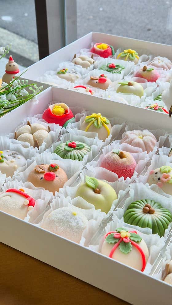 화과자 20구 메뉴 사진(네이버)
