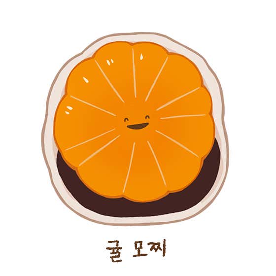 감귤모찌 메뉴 사진(네이버)