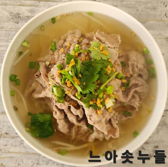 느아솟 누들 메뉴 사진(네이버)