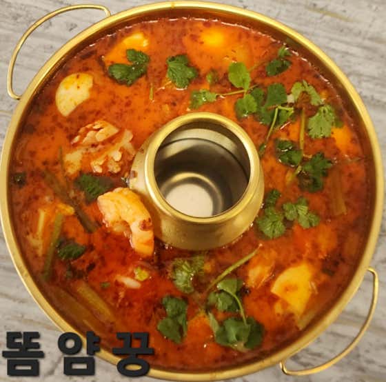 똠얌꿍 (밥X) 메뉴 사진(네이버)