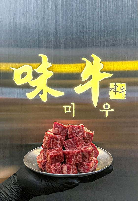 깍둑 꽃갈비살 메뉴 사진(네이버)