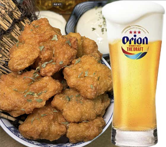 가라아게+오키나와 생맥주(400ml) 메뉴 사진(네이버)