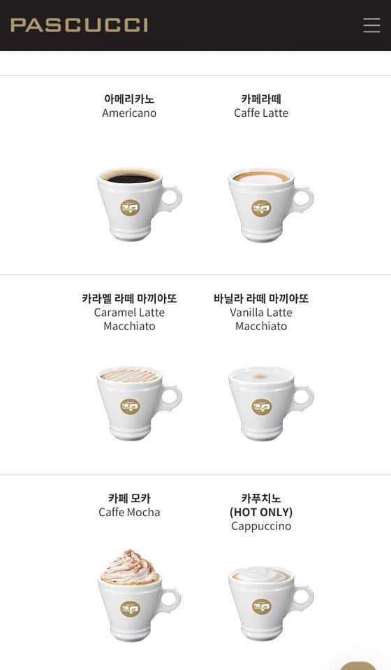 아메리카노 메뉴 사진(네이버)